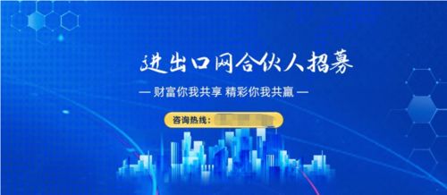 海南進(jìn)出口網(wǎng) 整合各地特產(chǎn)資源，打造互聯(lián)網(wǎng)界的特產(chǎn)王國(guó)