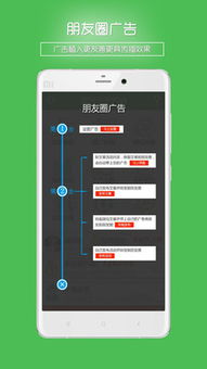 加粉軟件風(fēng)波 應(yīng)用軟件服務(wù)的流量迷思與道義長路